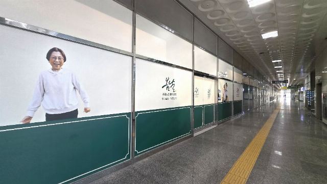봄날재가노인복지센터 2025-06-11