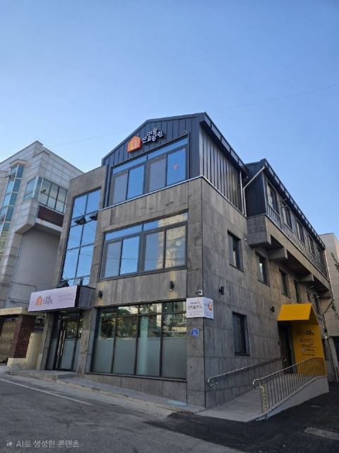 산마을요양원 2026-03-09