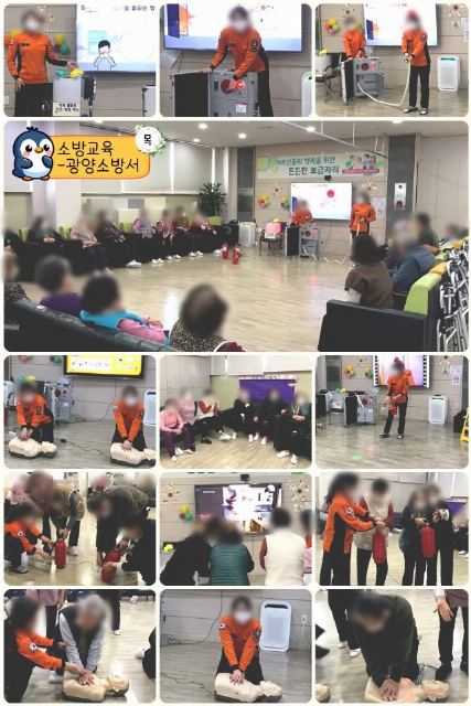 광양용강주야간보호센터 2026-03-03