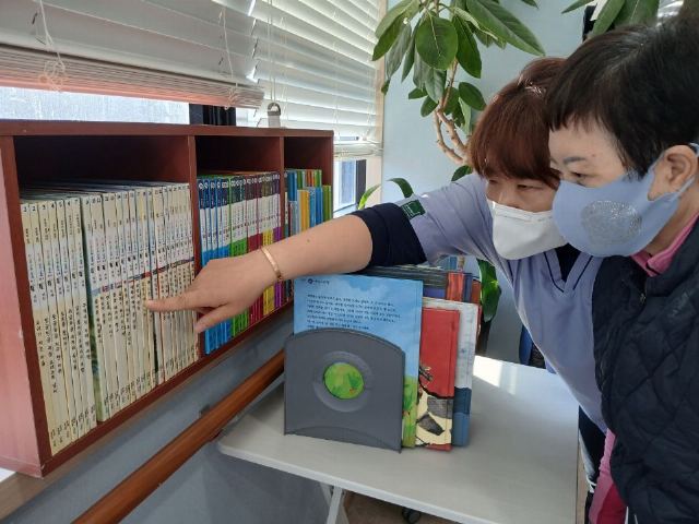 우리함께주간보호센터 2026-03-12