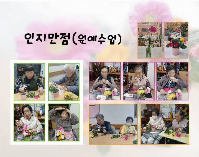 성심요양원 2026-03-12