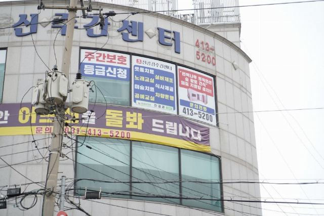 진공경노인주간보호센터 2026-02-10