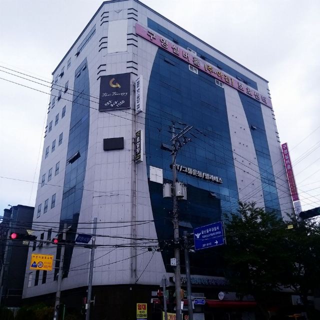 구영실버홈 2025-09-10