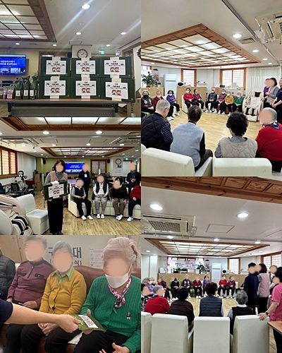 금호동성당데이케어센터 2026-03-13