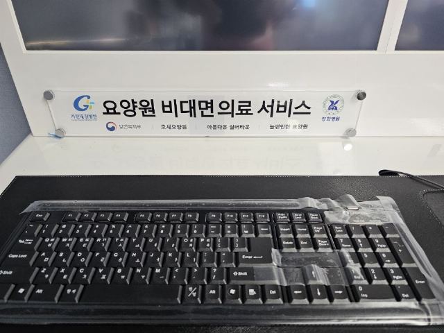늘편안한요양원 2024-01-01