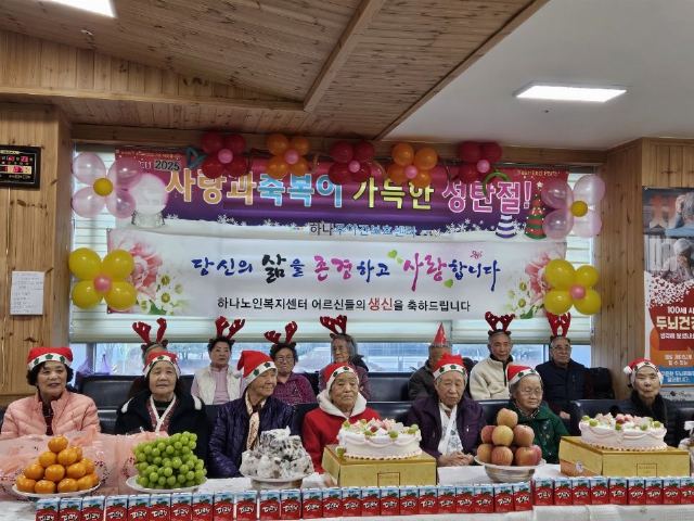하나노인복지센터 2026-03-14