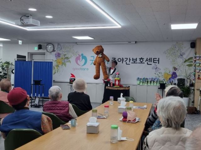 굿케어주야간보호센터 2026-03-17
