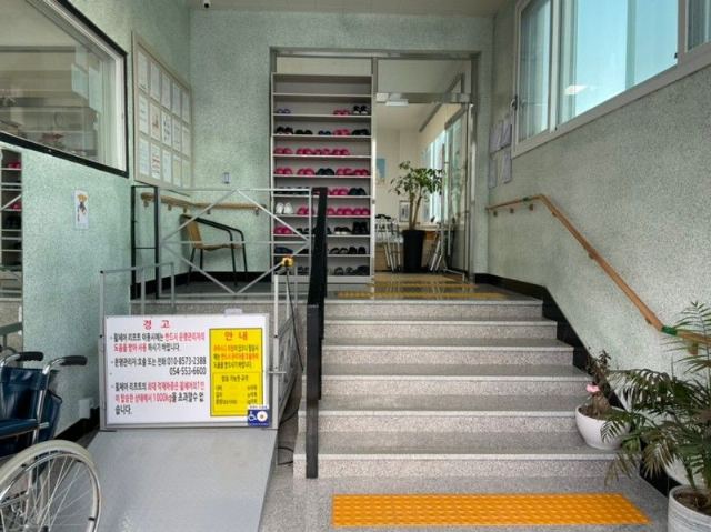 조은열매 주야간보호센터 2021-06-23