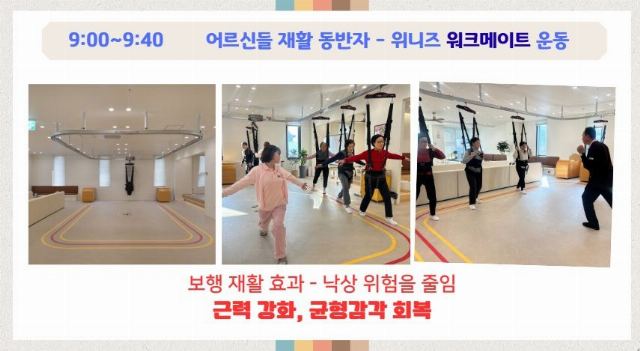든든한주간보호센터 2026-03-17