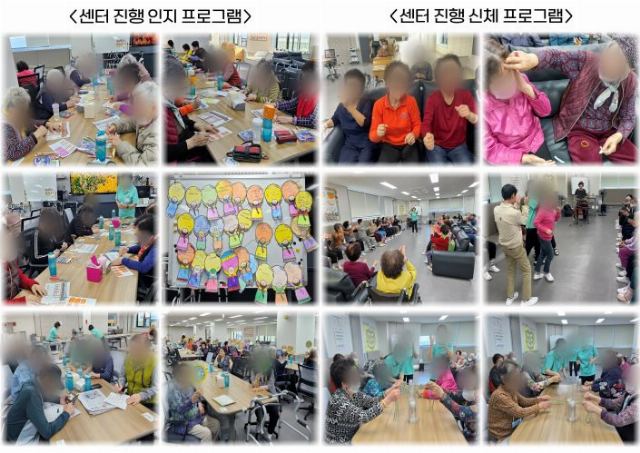 엄궁주간보호센터 2026-01-09