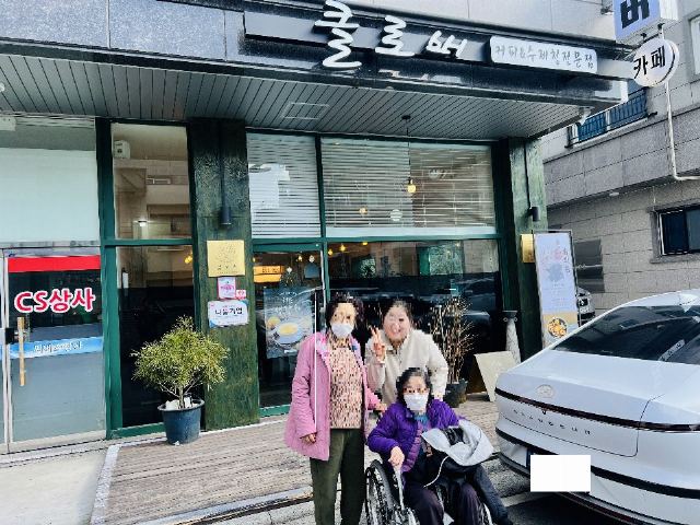 선우노인복지센터 2026-03-23