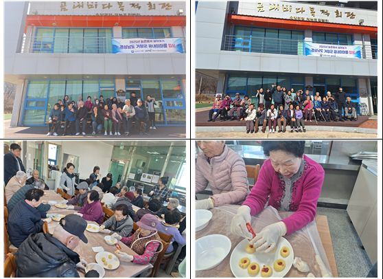 거창효노인통합지원센터 사회적응 프로그램(맛과 향 ...