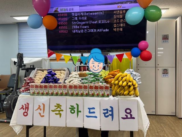가가호호데이케어센터 2026-03-23