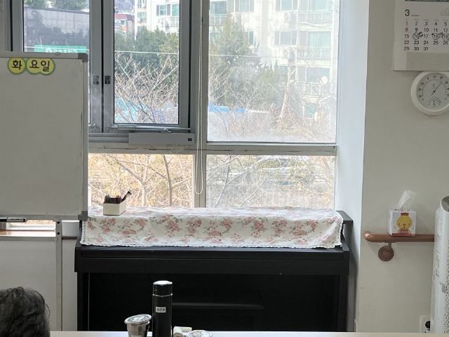 마천데이케어센터 2026-03-24