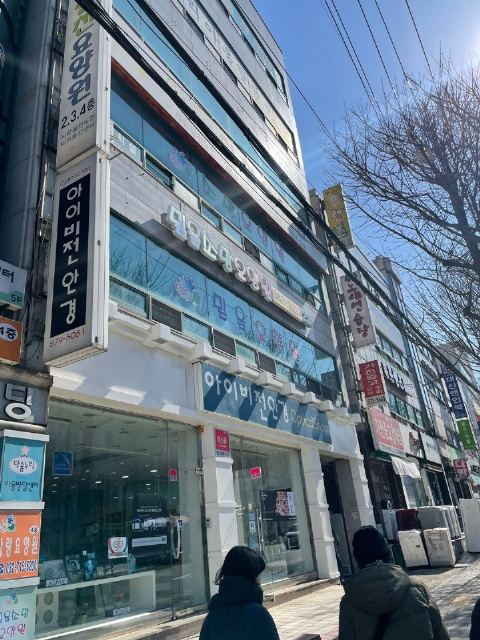 소망요양원 2023-02-27