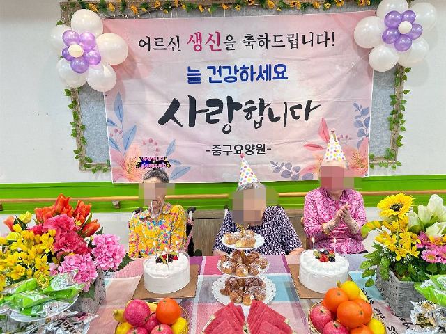 중구요양원 2024-08-06