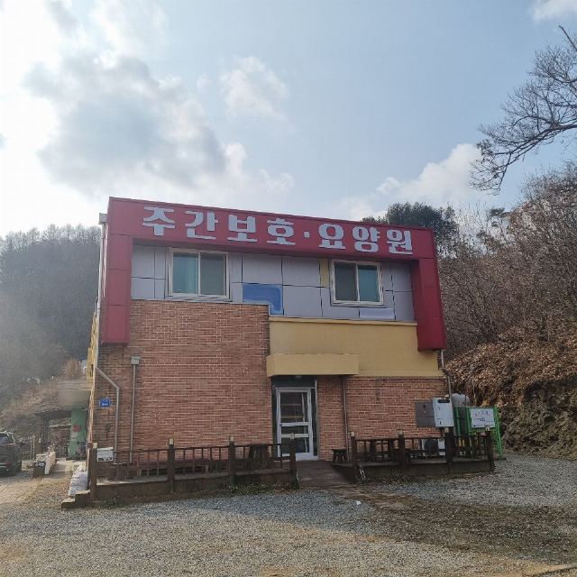 추부요양원 2022-02-16