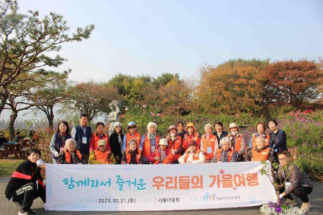 한솔주간보호센터 2024-08-09