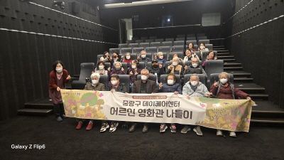 중화데이케어센터 2026년 지역연합사업[나 ...