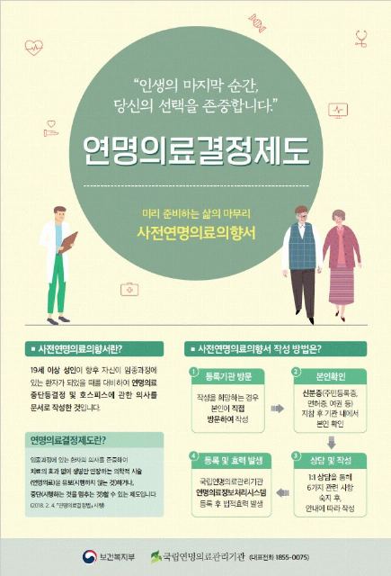"0nly 1"과천큰소망노인복지센터 2026-03-30