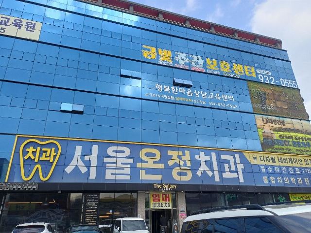 금빛주간보호센터 2026-03-31