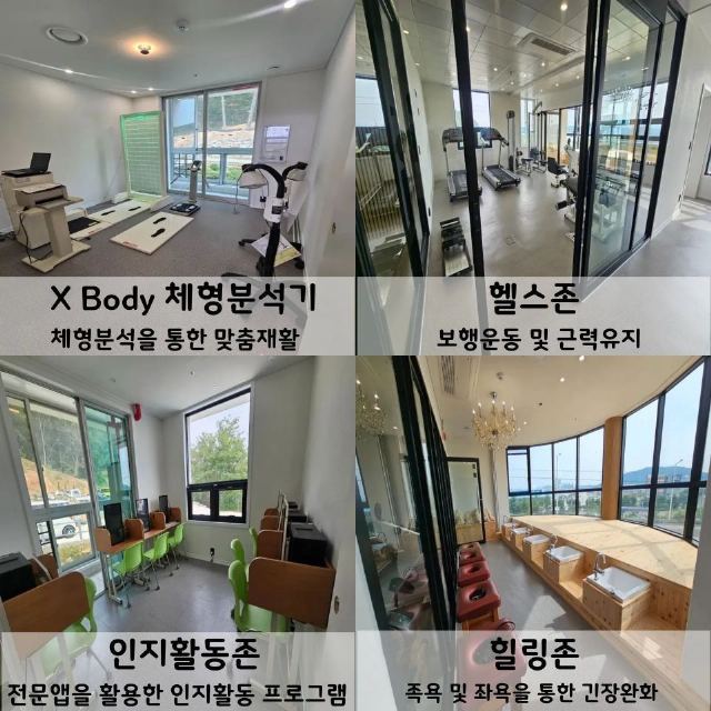 백세주간보호 2층 테마별 생활실