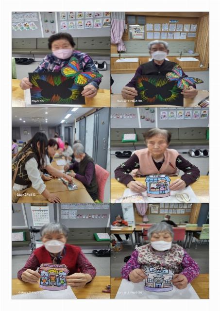 예원재가노인복지센터 2026년 3월 프로그램사 ...