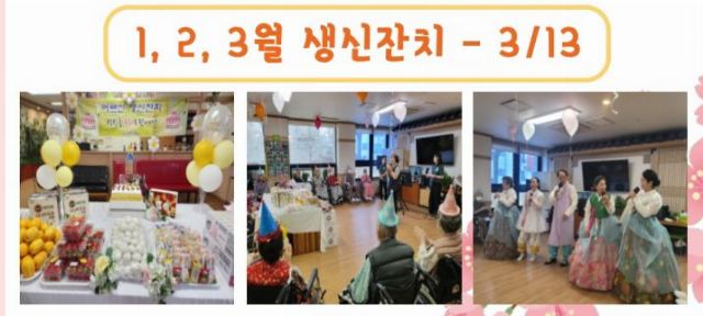 노인요양시설 길노인복지센터 2026-04-02
