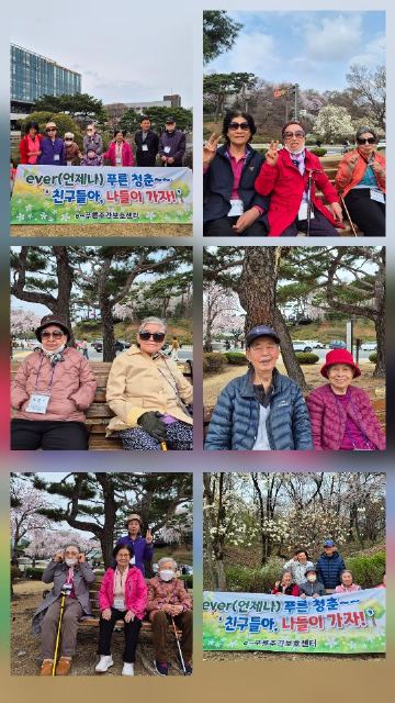 e-푸른주간보호센터 2026-04-02
