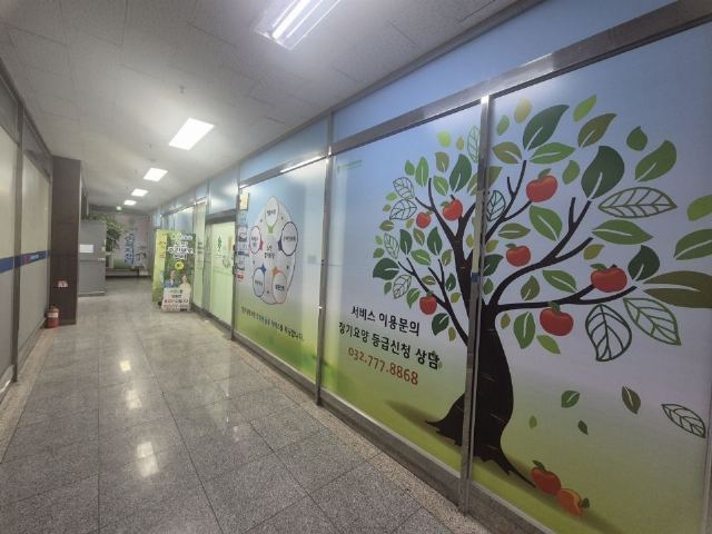 (주)솔숲노인복지센터 2020-06-19