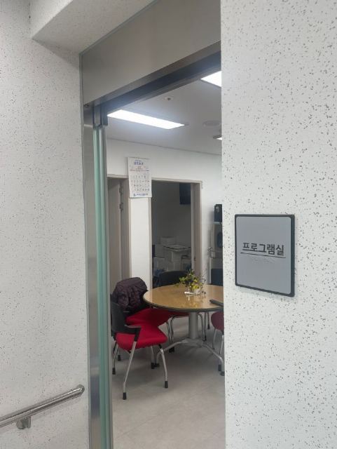 연평 공립 요양원(요양) 2024-11-09