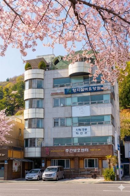 양지재가노인복지센터 2026-04-03