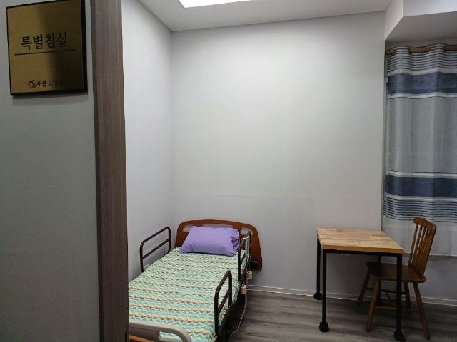 새봄요양원 2026-04-04