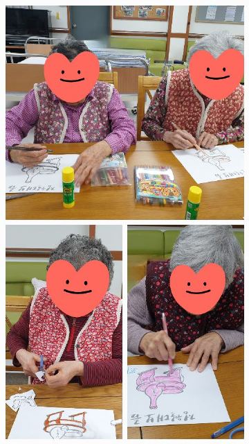 주사랑소규모요양원 인지기능프로그램-부럼깨기 ...