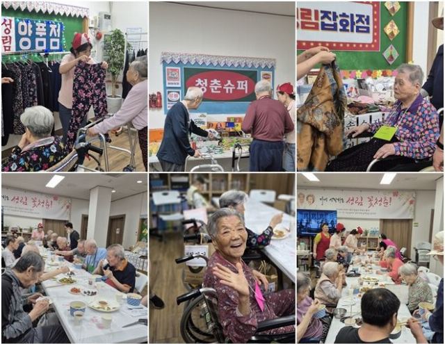 A-성림케어센터 성림장터