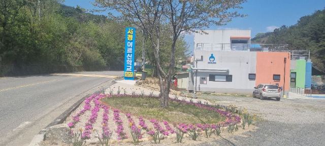 서경노인복지센터 2024-06-06