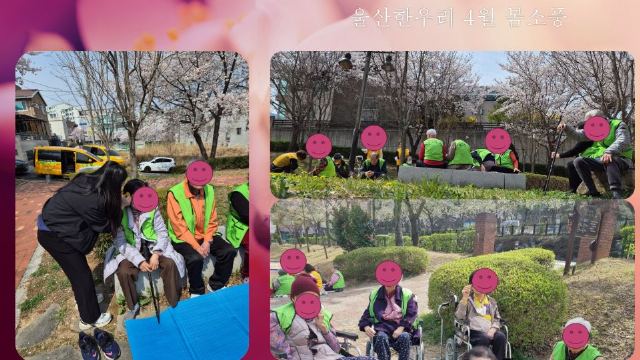 울산한우리노인복지시설 울산한우리 노인복지시설 2 ...