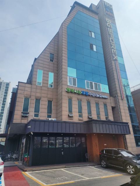 행복나눔재활주간보호센터 2026-04-07