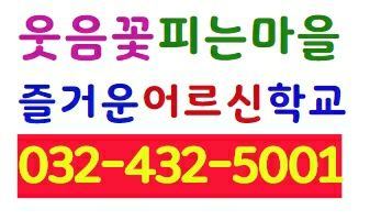 웃음꽃피는마을주간보호센터 2021-05-02