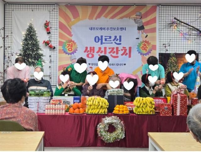 내부모케어재가복지센터 2026-04-10