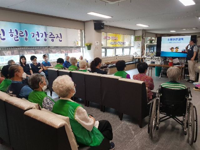 더불어노인주간보호센터 소방교육 - 소화기 사용법