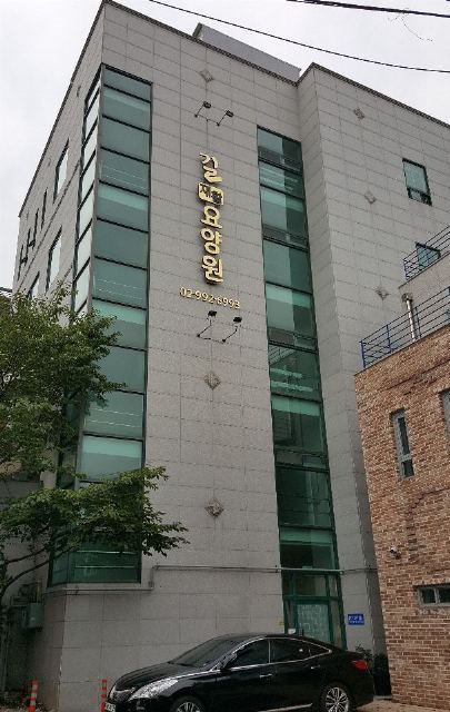 길재활요양원 2018-05-16