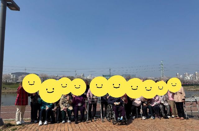 평화가득함주간보호센터 2026-04-13