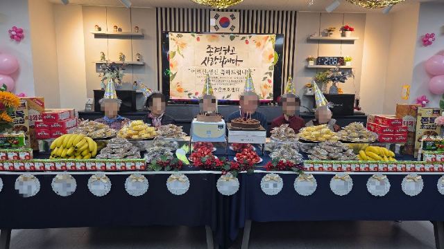 엄궁주간보호센터 2026-04-13