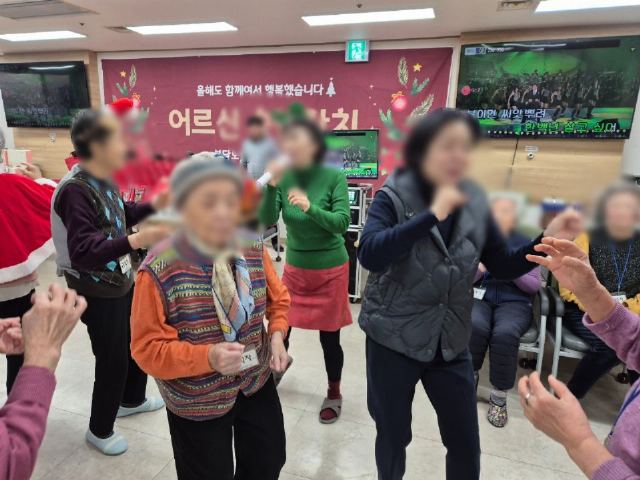 분당노인주간보호센터 2025-12-23