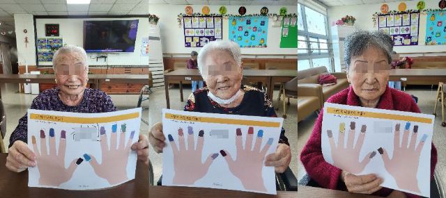 참사랑노인건강센터 네일샵손톱꾸미기