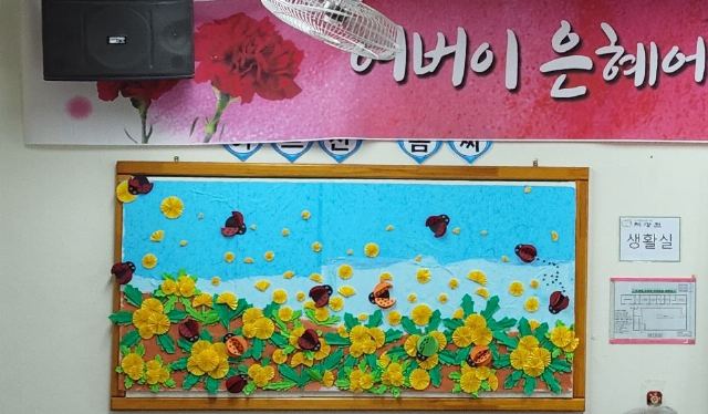 제광원소규모요양시설 2023-03-13