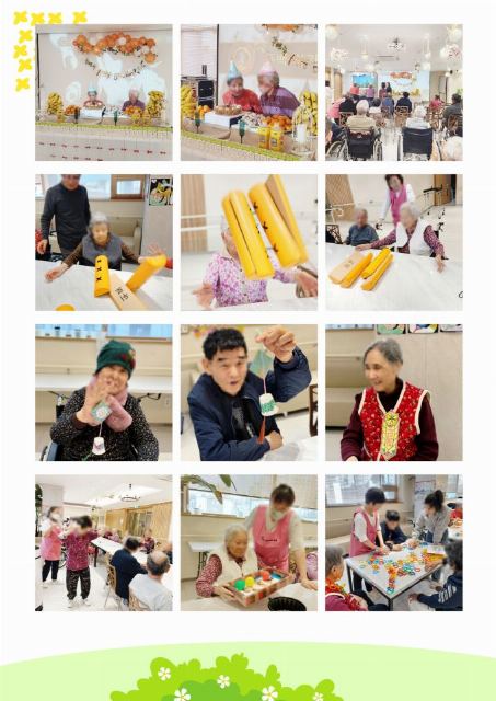 포그니 재활실버케어 2026-04-16