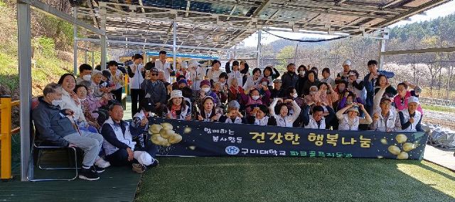 늘기쁨재가노인복지센터 2026-04-15