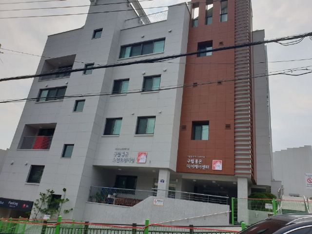 홍은데이케어센터 2013-12-17